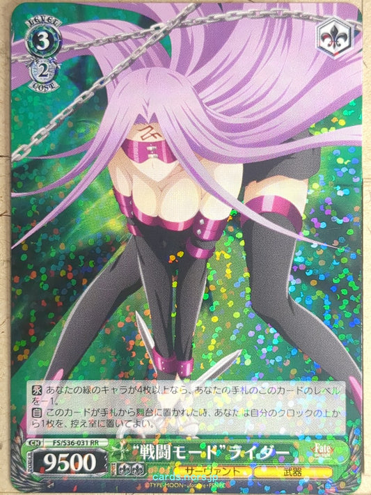 Weiss Schwarz Fate stay night FS/S36-031RR RR Rider Trading Card NM