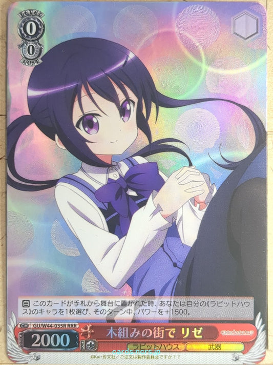 Weiss Schwarz Is the order a rabbit GU/W44-035RRRR RRR Rize Tedeza Trading Card NM
