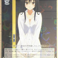 Weiss Schwarz To Love Ru TL/W37-036R R Yui Kotegawa Trading Card NM