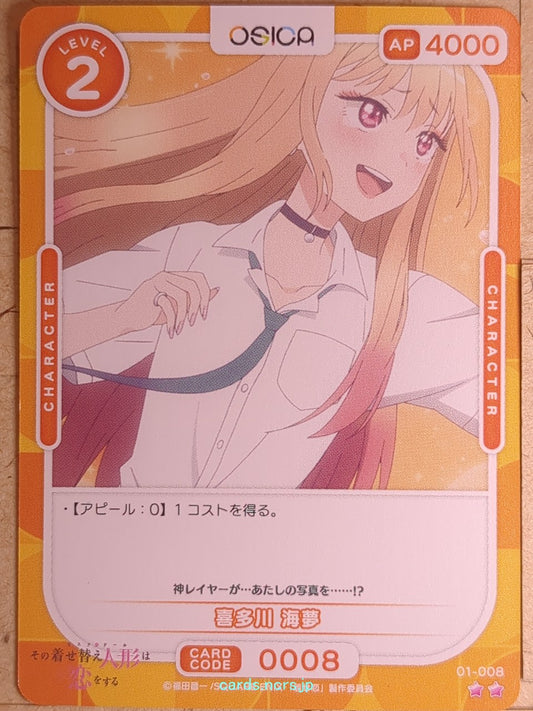 OSICA My Dress-Up Darling OS/SON-01-008 2 Star Marin Kitagawa Trading Card NM