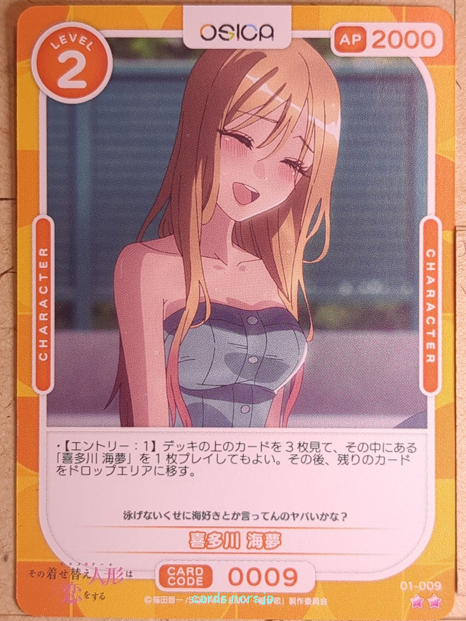 OSICA My Dress-Up Darling OS/SON-01-009 2 Star Marin Kitagawa Trading Card NM