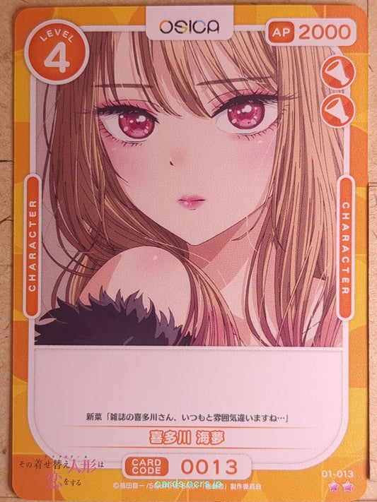 OSICA My Dress-Up Darling OS/SON-01-013 2 Star Marin Kitagawa Trading Card NM