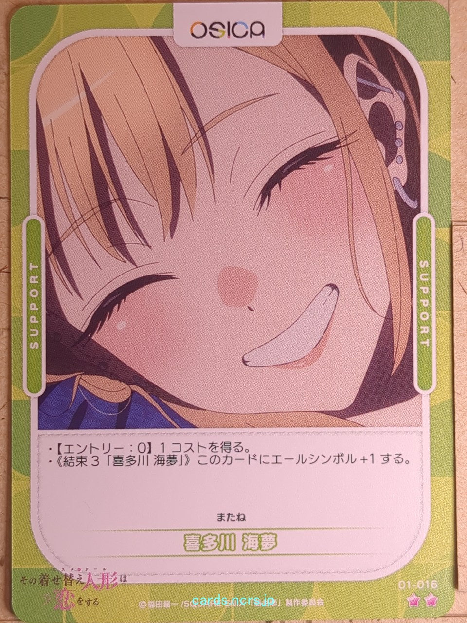 OSICA My Dress-Up Darling OS/SON-01-016 2 Star Marin Kitagawa Trading Card NM