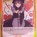 OSICA My Dress-Up Darling OS/SON-01-017 4 Star Foil Marin Kitagawa Trading Card NM