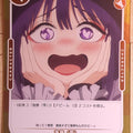 OSICA My Dress-Up Darling OS/SON-01-020F 3 Star Foil Marin Kitagawa Trading Card NM
