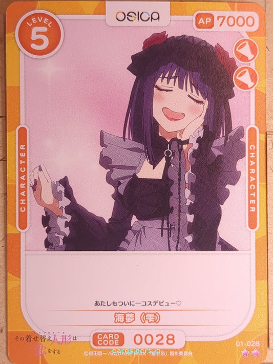 OSICA My Dress-Up Darling OS/SON-01-028 2 Star Marin Kitagawa Trading Card NM