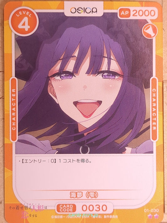 OSICA My Dress-Up Darling OS/SON-01-030 2 Star Marin Kitagawa Trading Card NM