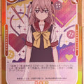 OSICA My Dress-Up Darling OS/SON-01-033 4 Star Foil Sajuna Inui Trading Card NM