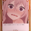 OSICA My Dress-Up Darling OS/SON-01-036 3 Star Foil Sajuna Inui Trading Card NM