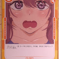 OSICA My Dress-Up Darling OS/SON-01-055 2 Star Shinju Inui Trading Card NM