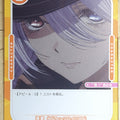 OSICA My Dress-Up Darling OS/SON-01-068 3 Star Marin Kitagawa Trading Card NM
