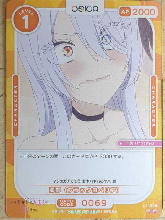 OSICA My Dress-Up Darling OS/SON-01-069 2 Star Marin Kitagawa Trading Card NM