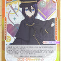 OSICA My Dress-Up Darling OS/SON-01-070 4 Star Foil Sajuna Inui Trading Card NM