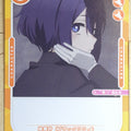 OSICA My Dress-Up Darling OS/SON-01-074 2 Star Sajuna Inui Trading Card NM