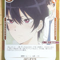 OSICA My Dress-Up Darling OS/SON-01-077F 3 Star Foil Shinju Inui Trading Card NM