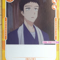 OSICA My Dress-Up Darling OS/SON-01-079 2 Star Wakana Gojo Trading Card NM