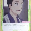 OSICA My Dress-Up Darling OS/SON-01-080 2 Star Wakana Gojo Trading Card NM