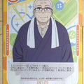 OSICA My Dress-Up Darling OS/SON-01-083 2 Star Kaoru Gojo Trading Card NM