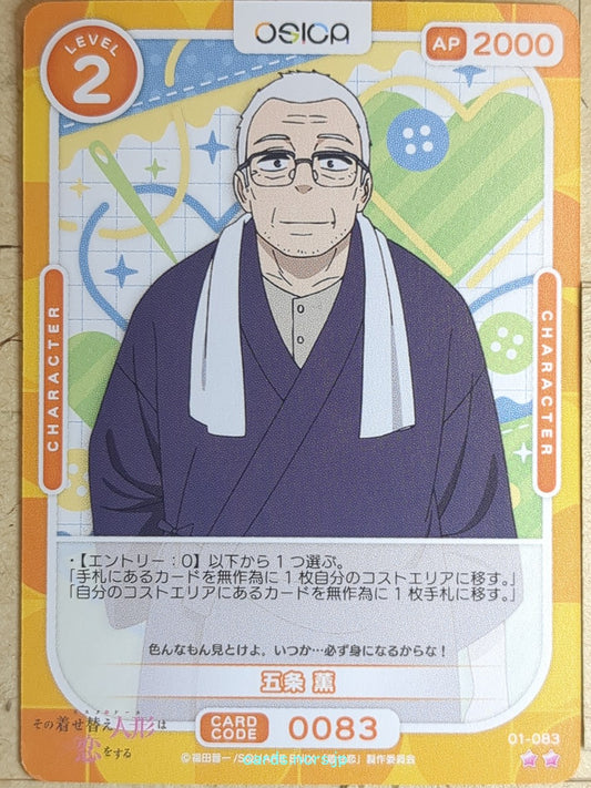 OSICA My Dress-Up Darling OS/SON-01-083 2 Star Kaoru Gojo Trading Card NM