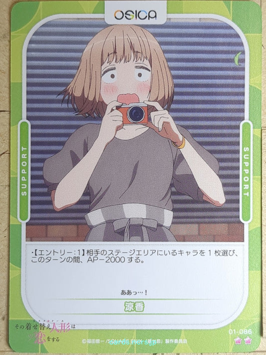 OSICA My Dress-Up Darling OS/SON-01-086 2 Star Suzuka Trading Card NM