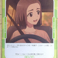 OSICA My Dress-Up Darling OS/SON-01-087 2 Star Miori Gojo Trading Card NM
