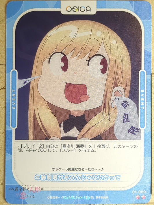 OSICA My Dress-Up Darling OS/SON-01-089 2 Star  Trading Card NM