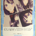 OSICA My Dress-Up Darling OS/SON-01-091 2 Star Marin Kitagawa Trading Card NM