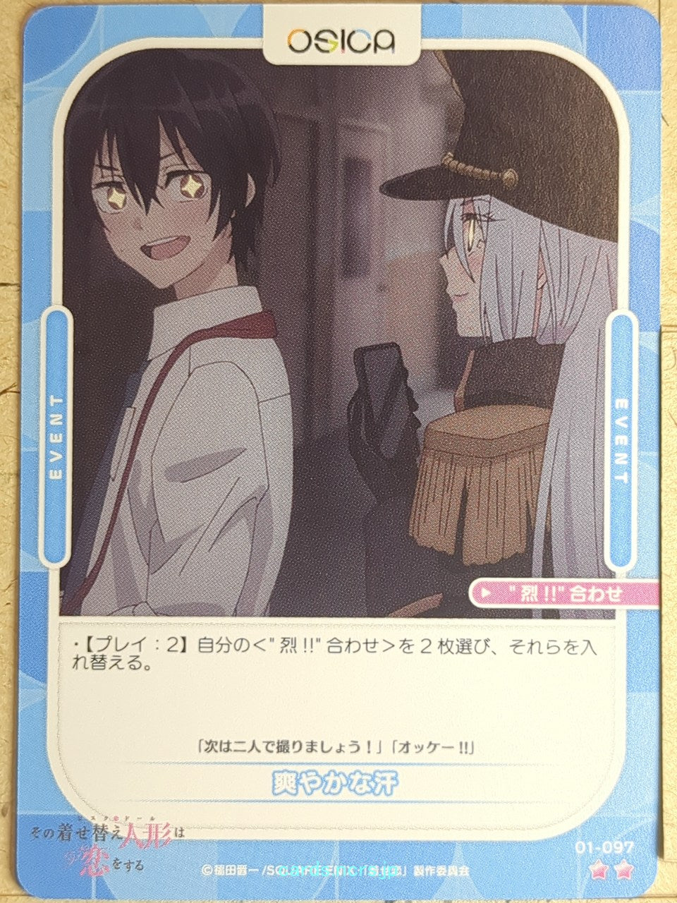 OSICA My Dress-Up Darling OS/SON-01-097 2 Star  Trading Card NM