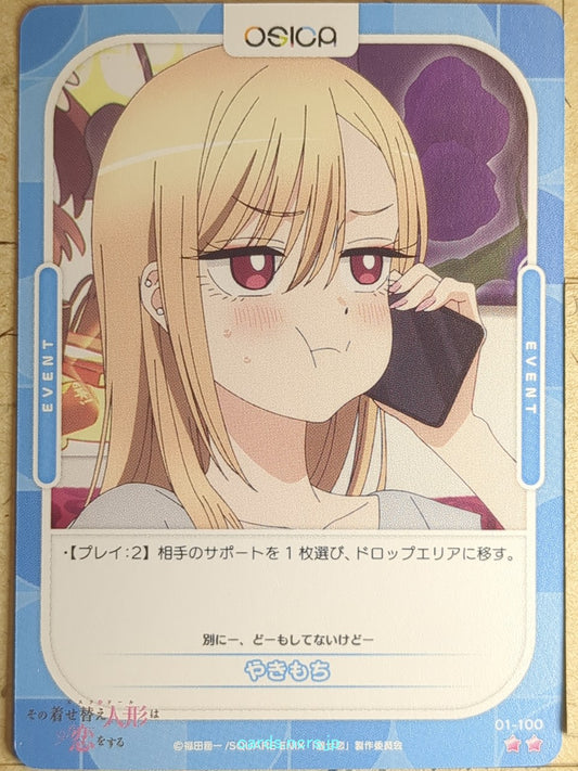 OSICA My Dress-Up Darling OS/SON-01-100 2 Star Marin Kitagawa Trading Card NM