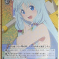 Weiss Schwarz Arifureta ARI/S103-T16RRRR RRR Shea Haulia Trading Card NM