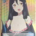 Weiss Schwarz Arifureta ARI/S103-T13RRRR RRR Tio Klarus Trading Card NM