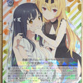 Weiss Schwarz Arifureta ARI/S103-074R R Kaori Shirasaki Trading Card NM