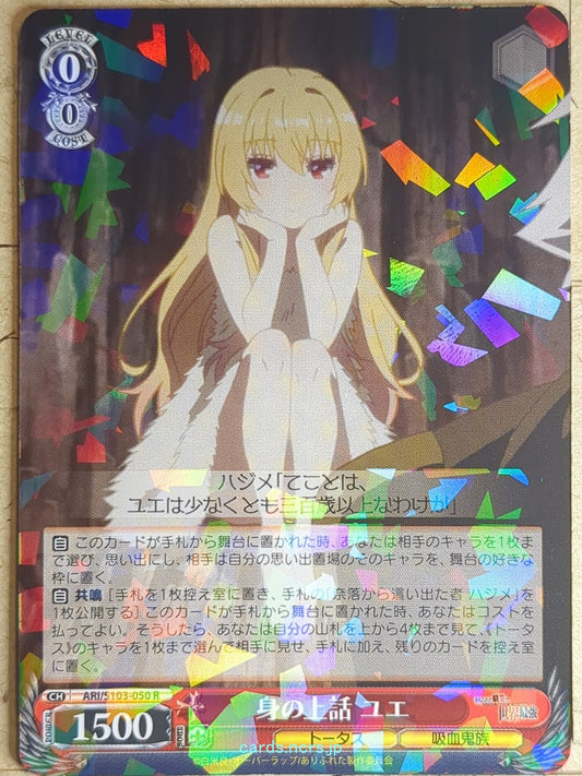 Weiss Schwarz Arifureta ARI/S103-050R R Yue Trading Card NM