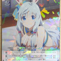 Weiss Schwarz Arifureta ARI/S103-026R R Shea Haulia Trading Card NM
