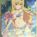 Weiss Schwarz Arifureta ARI/S103-004R R Yue Trading Card NM