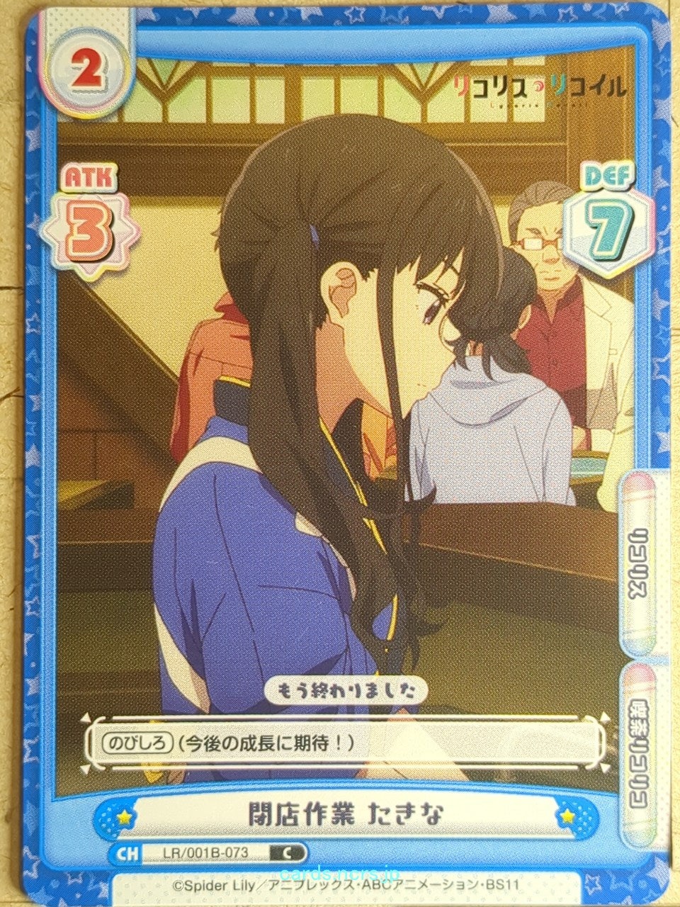 Re birth for you Lycoris Recoil RE/LR/001B-073 C Takina Inoue Trading Card NM