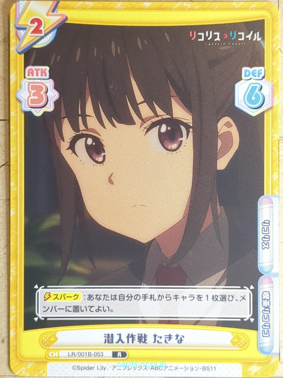 Re birth for you Lycoris Recoil RE/LR/001B-053 R Takina Inoue Trading Card NM