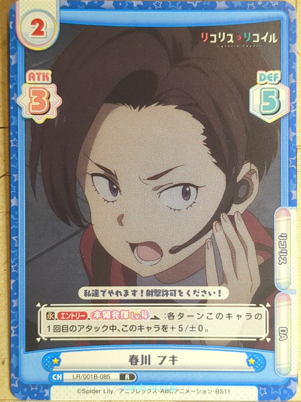 Re birth for you Lycoris Recoil RE/LR/001B-085 R Fuki Harukawa Trading Card NM