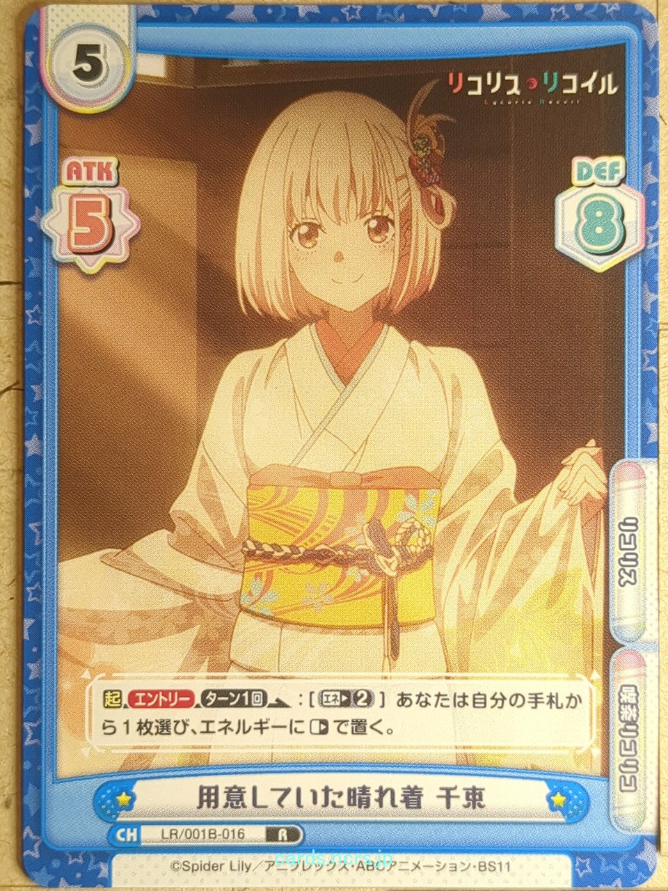 Re birth for you Lycoris Recoil RE/LR/001B-016 R Chisato Nishikigi Trading Card 