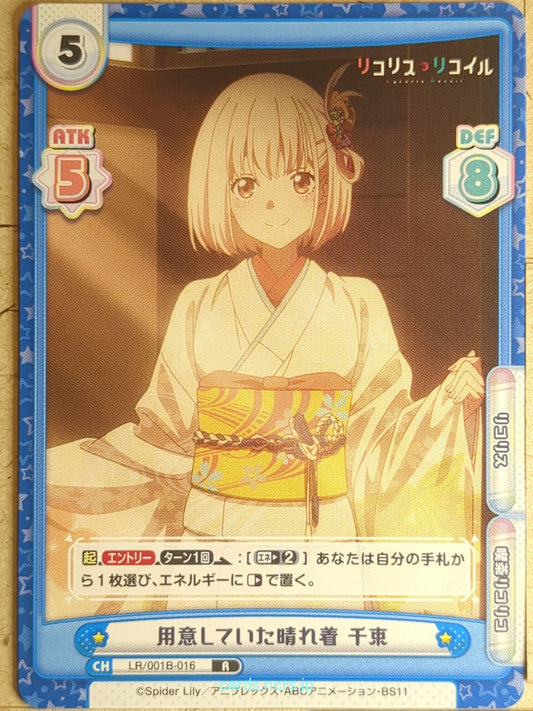 Re birth for you Lycoris Recoil RE/LR/001B-016 R Chisato Nishikigi Trading Card 