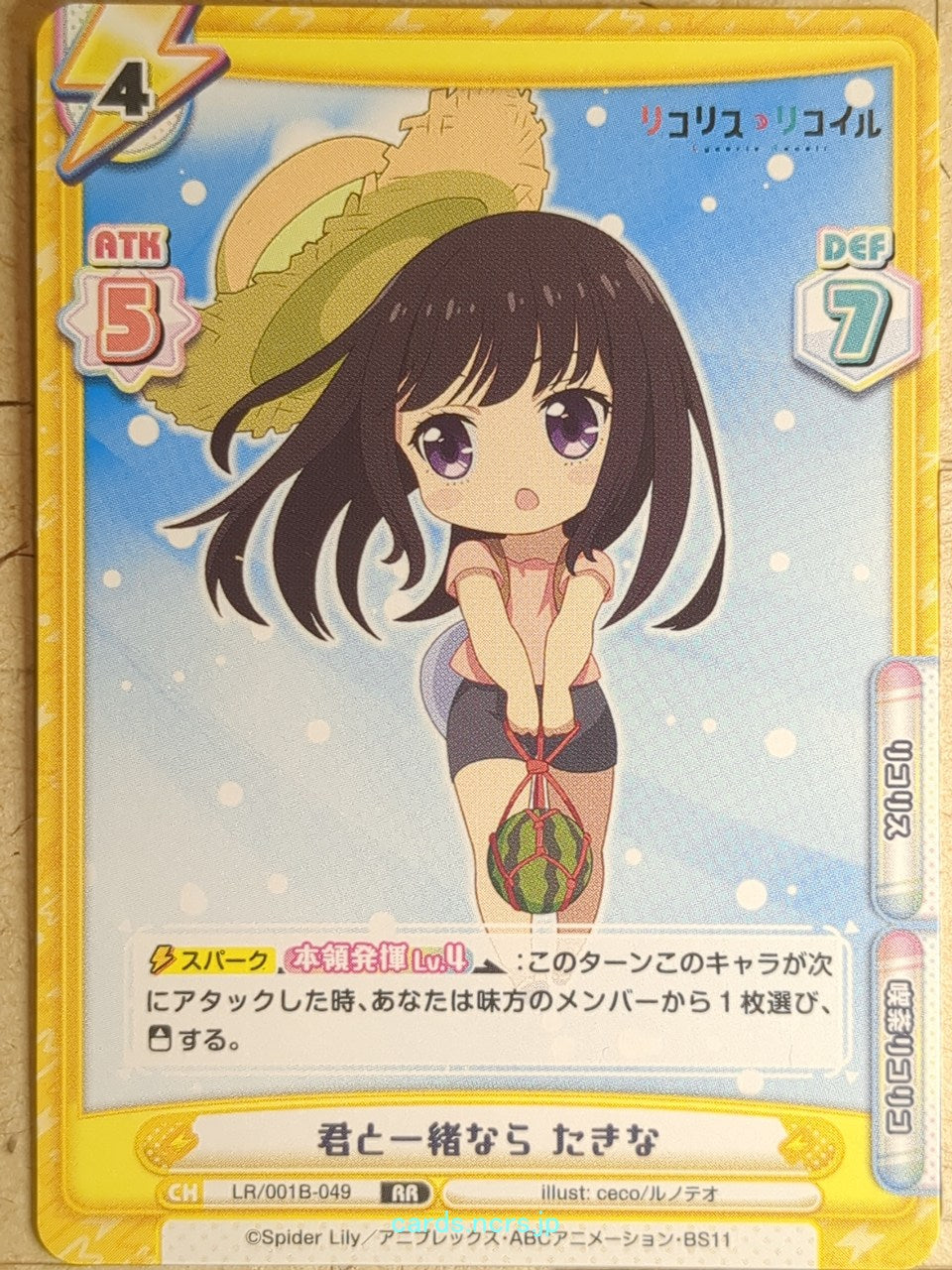 Re birth for you Lycoris Recoil RE/LR/001B-049 RR Takina Inoue Trading Card NM
