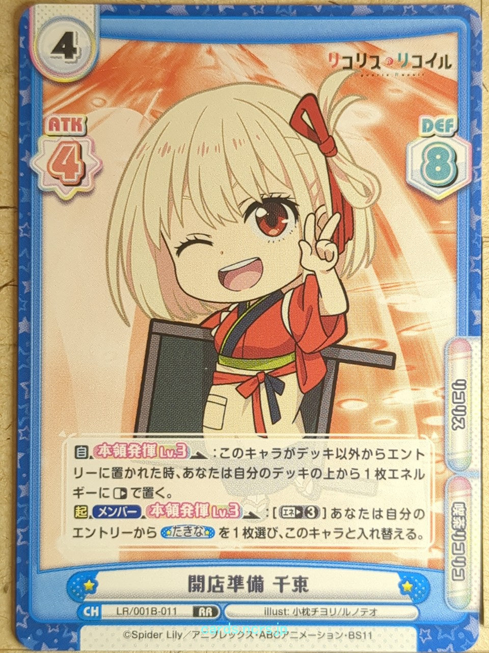 Re birth for you Lycoris Recoil RE/LR/001B-011 RR Chisato Nishikigi Trading Card