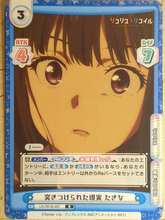 Re birth for you Lycoris Recoil RE/LR/001B-057 R Takina Inoue Trading Card NM