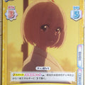Re birth for you Lycoris Recoil RE/LR/001B-022 R Chisato Nishikigi Trading Card NM