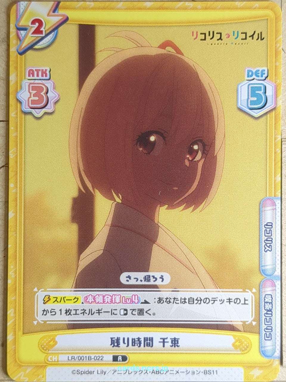 Re birth for you Lycoris Recoil RE/LR/001B-022 R Chisato Nishikigi Trading Card 