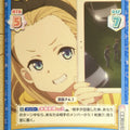 Re birth for you Lycoris Recoil RE/LR/001B-083 C Kurumi Trading Card NM