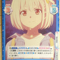 Re birth for you Lycoris Recoil RE/LR/001B-010 RR Chisato Nishikigi Trading Card NM