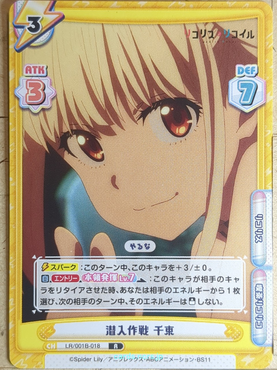 Re birth for you Lycoris Recoil RE/LR/001B-018 R Chisato Nishikigi Trading Card 