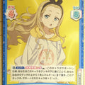 Re birth for you Lycoris Recoil RE/LR/001B-081 RR Kurumi Trading Card NM