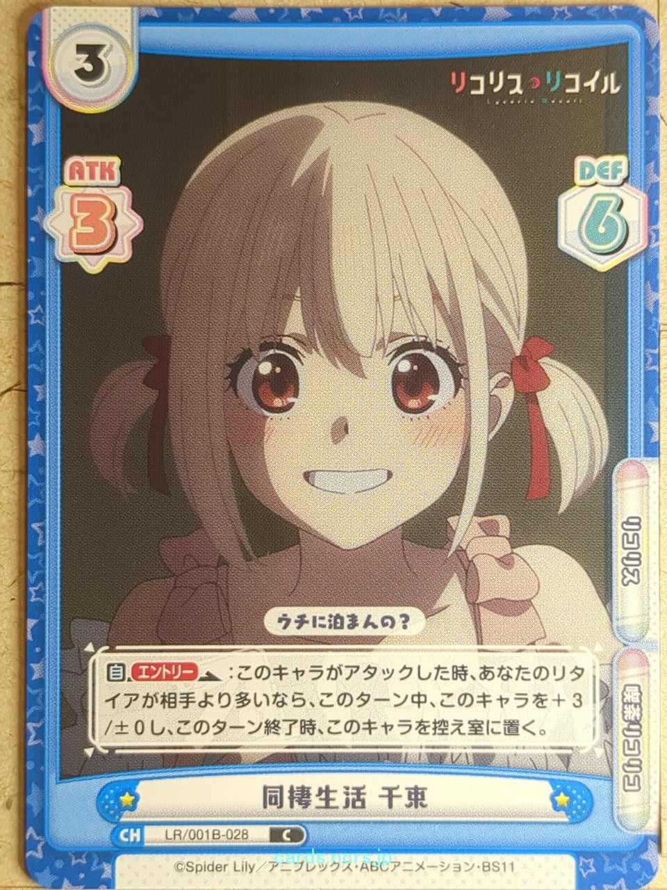 Re birth for you Lycoris Recoil RE/LR/001B-028 C Chisato Nishikigi Trading Card 